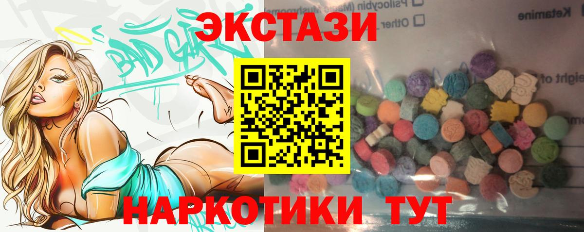 Экстази Punisher Вологда
