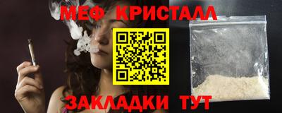 меф Камышлов