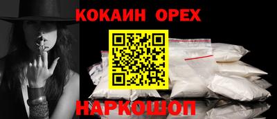 мескалин Кандалакша