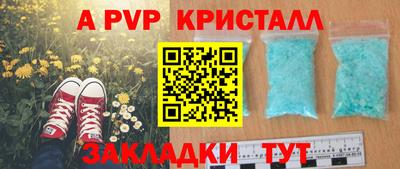 кокаин премиум Канаш