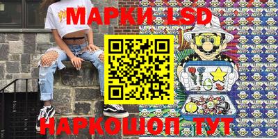 мескалин Кандалакша