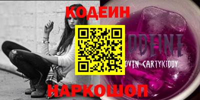 кокаин премиум Канаш