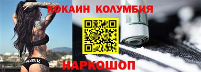 меф Камышлов