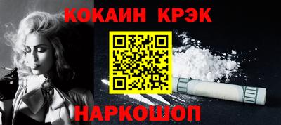 мескалин Кандалакша