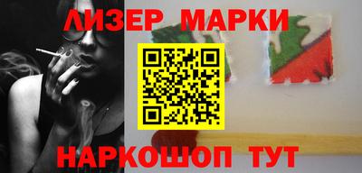 мескалин Кандалакша