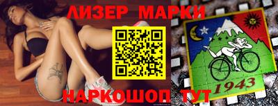 мескалин Кандалакша