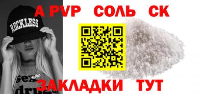 меф Камышлов
