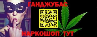 мескалин Кандалакша