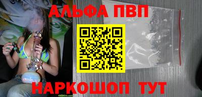 меф Камышлов