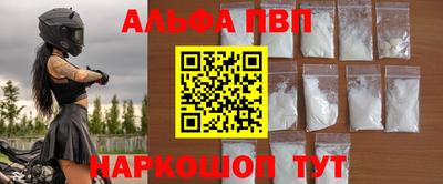 меф Камышлов