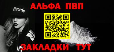 кокаин премиум Канаш