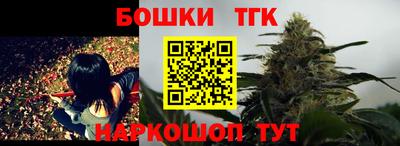 мескалин Кандалакша