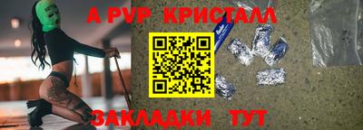 меф Камышлов