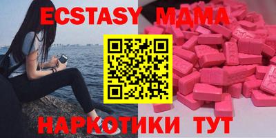 мескалин Кандалакша