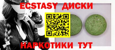 мескалин Кандалакша