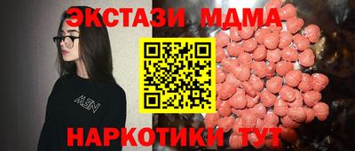 мескалин Кандалакша