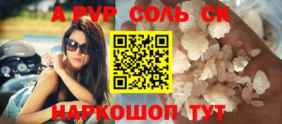 кокаин премиум Канаш