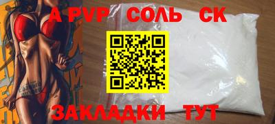кокаин премиум Канаш