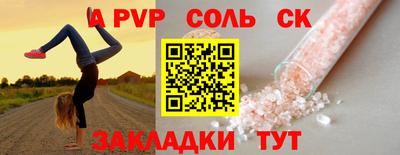 мескалин Кандалакша