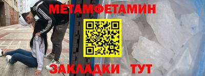 меф Камышлов