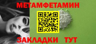мескалин Кандалакша