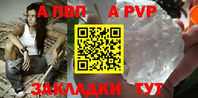 меф Камышлов
