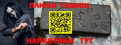 кокаин премиум Канаш