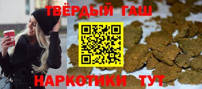 мескалин Кандалакша