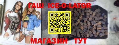 кокаин премиум Канаш
