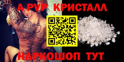 кокаин премиум Канаш