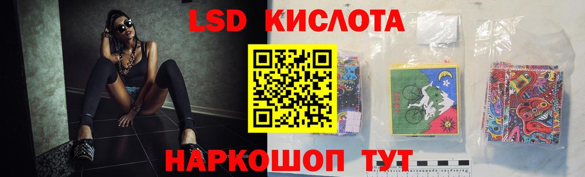 LSD-25 экстази кислота  LSD-25 экстази  Вологда  Вход с VPN 