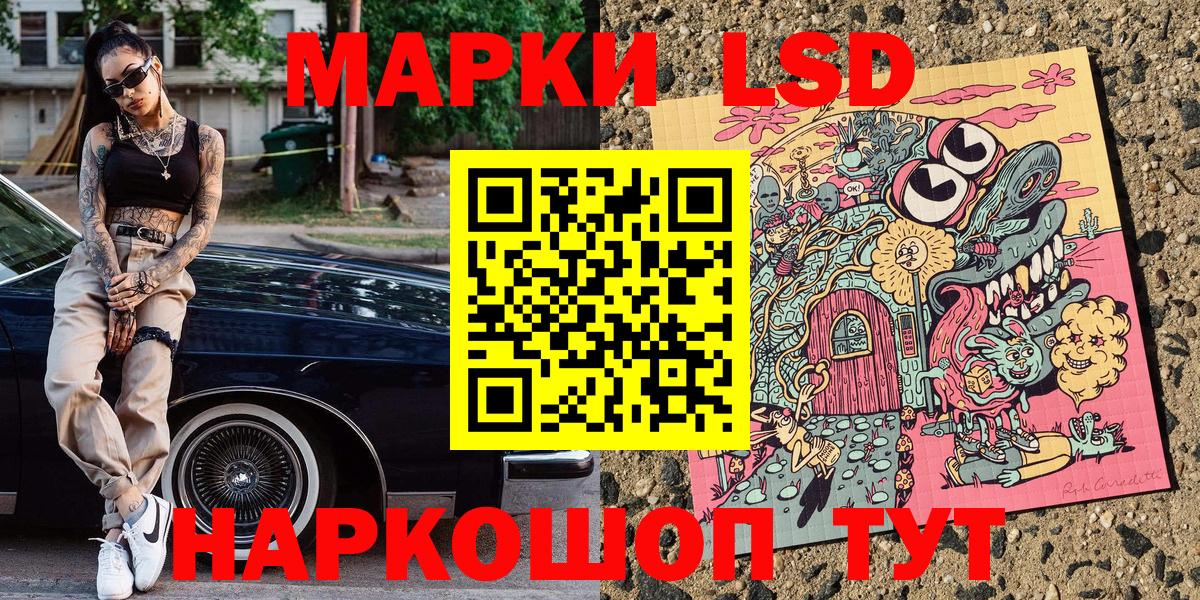 Марки N-bome 1,5мг Вологда