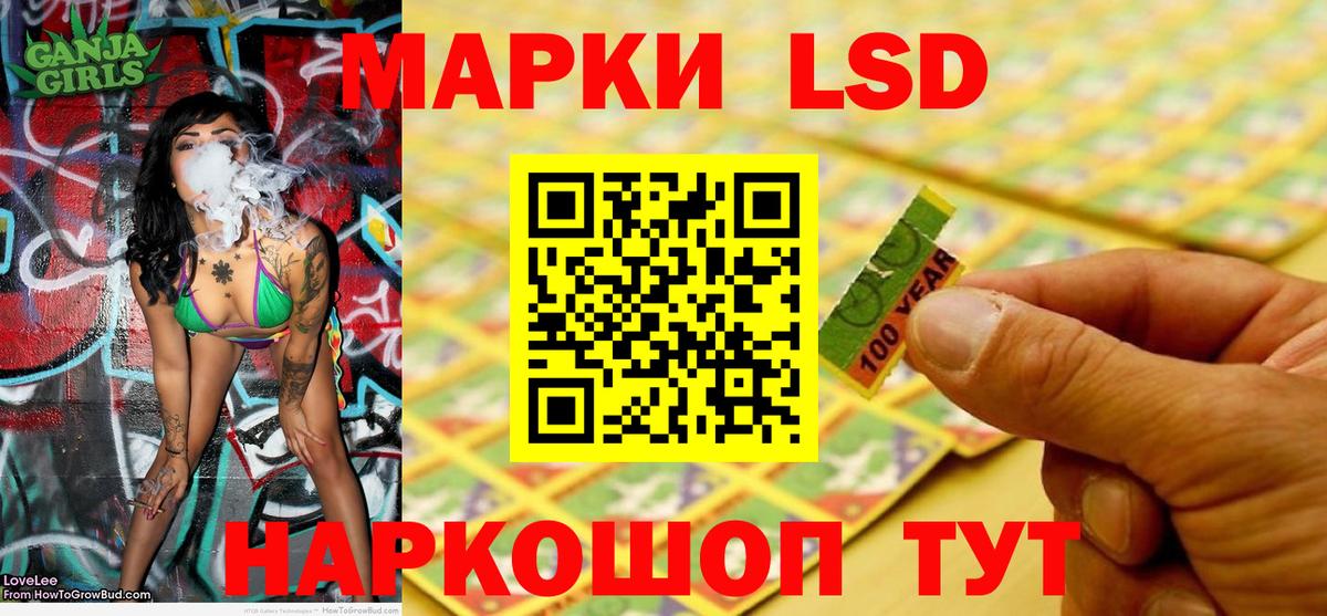 Марки 25I-NBOMe 1500мкг  Марки 25I-NBOMe  Марки 25I-NBOMe 1500мкг  Вологда  Вход с VPN 