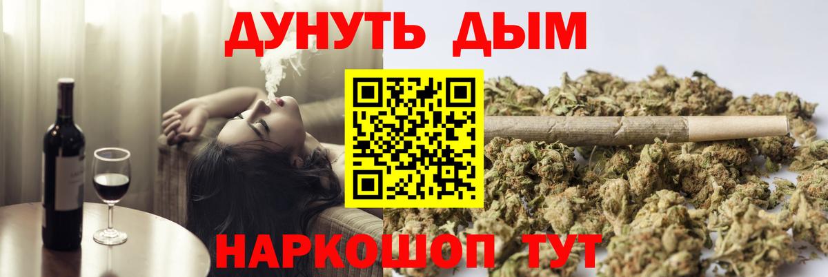 Шишки марихуана LSD WEED  Вход с VPN  Конопля сатива  Бошки марихуана семена  Вологда 